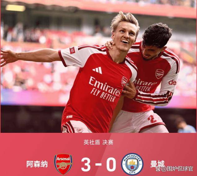 3-0，3-0，5-2！足坛疯狂一夜！阿森纳横扫曼城夺冠，皇马巴萨全在制造惨案